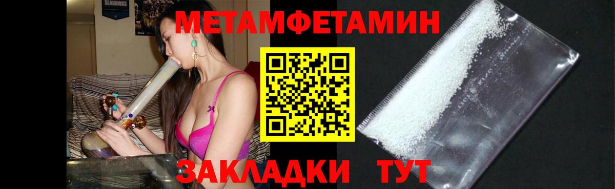 АМФЕТАМИН Розовый Сунжа