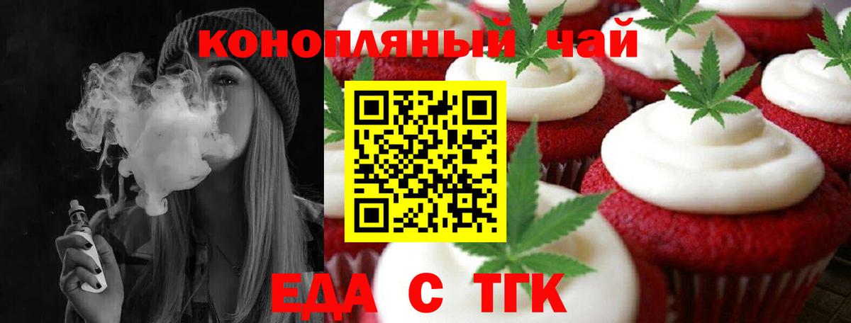 Canna-Cookies конопля Сунжа