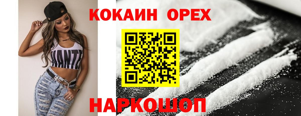 КОКАИН Боливия Сунжа
