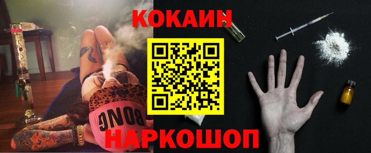 Сунжа  Кокаин Колумбийский  Cocaine  Cocaine Колумбийский  Вход с VPN 