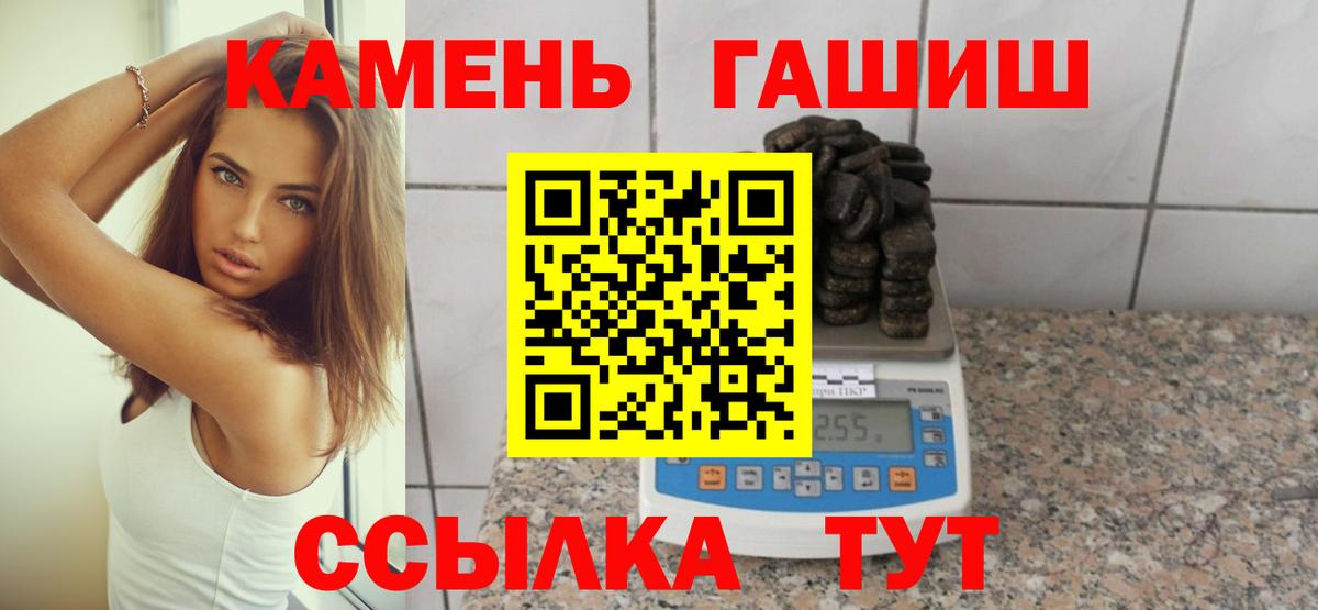 ГАШ Cannabis Сунжа