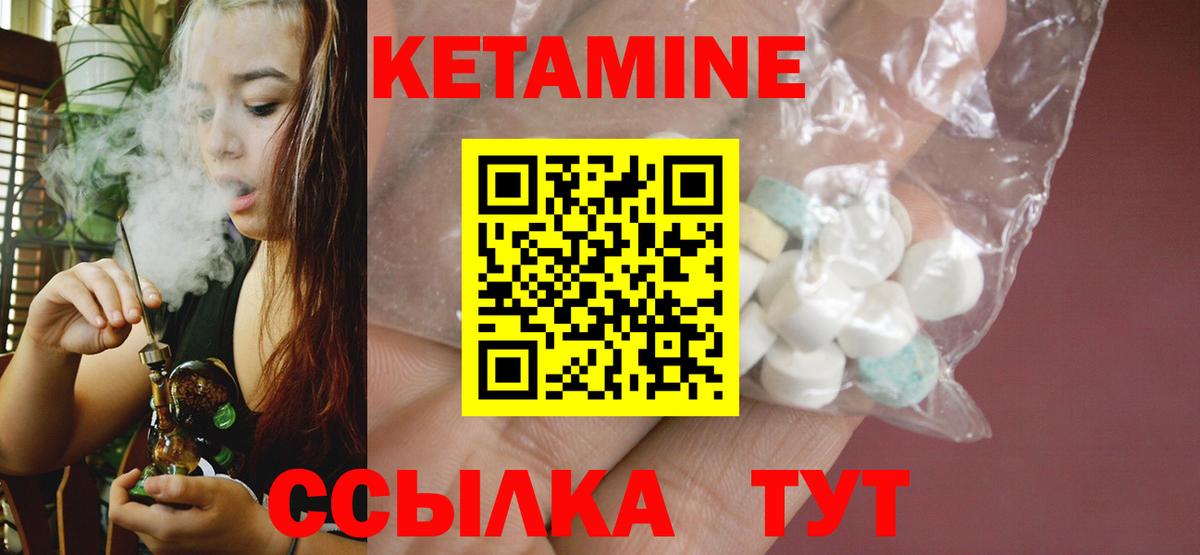 Сунжа  КЕТАМИН VHQ  Вход с VPN  маркетплейс официальный сайт  КЕТАМИН VHQ 