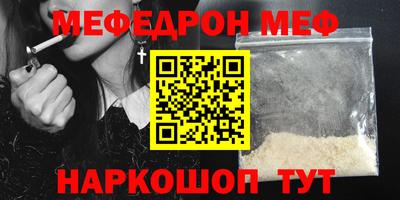 МДМА Обнинск