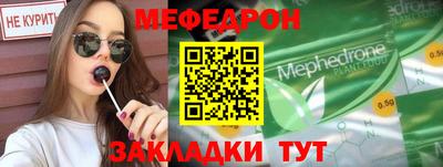 прущая мука Нягань