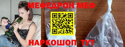 прущая мука Нягань