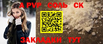 СК Обь