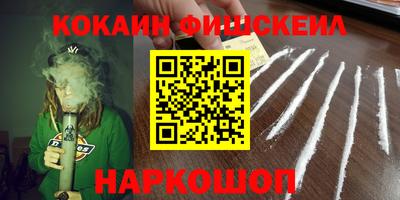 СК Обь