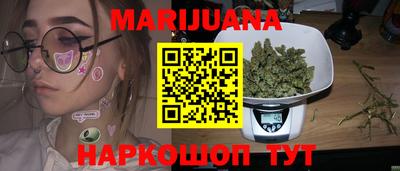 МДМА Обнинск