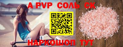 прущая мука Нягань