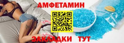МДМА Обнинск