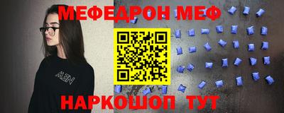 МДМА Обнинск