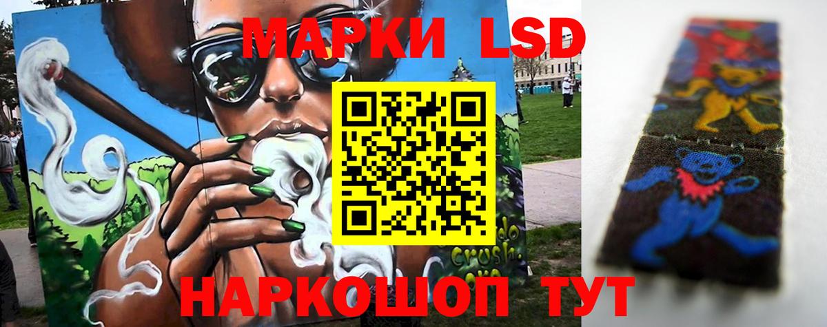 Сунжа  ЛСД экстази кислота  Лсд 25 экстази кислота  Вход с VPN 