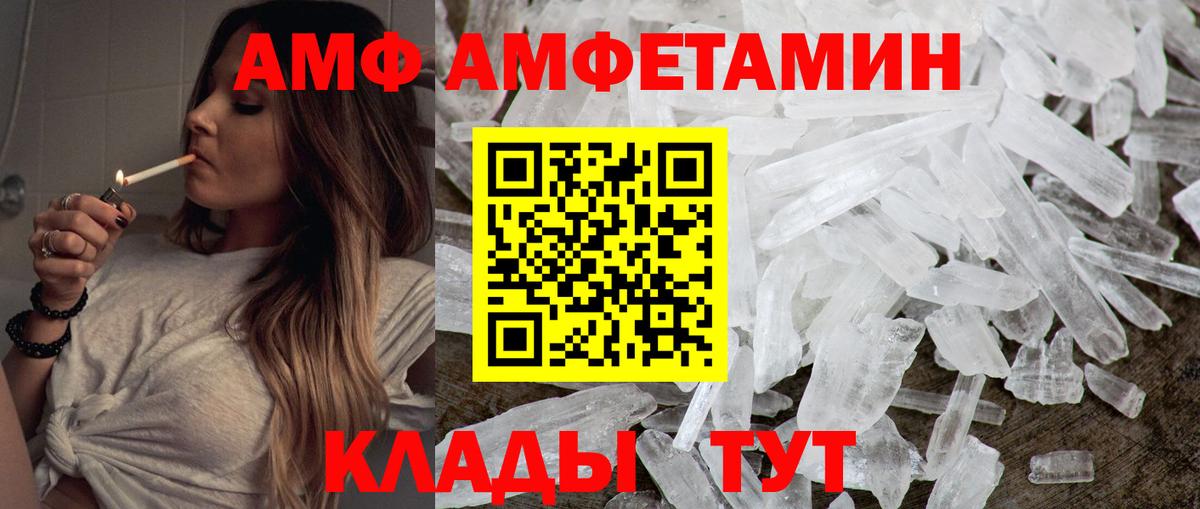Метамфетамин мет  Вход с VPN  Метамфетамин мет  Сунжа 
