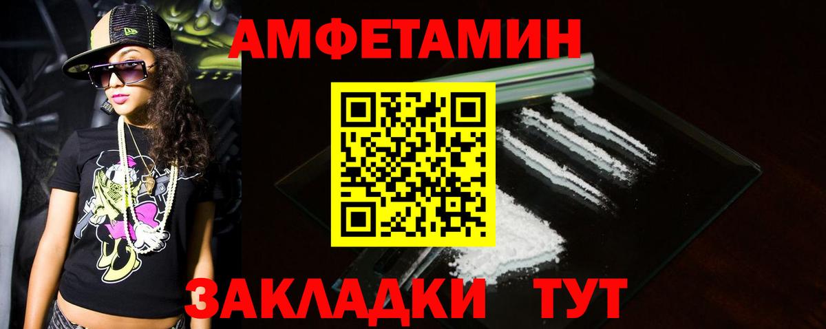 Метамфетамин витя Сунжа