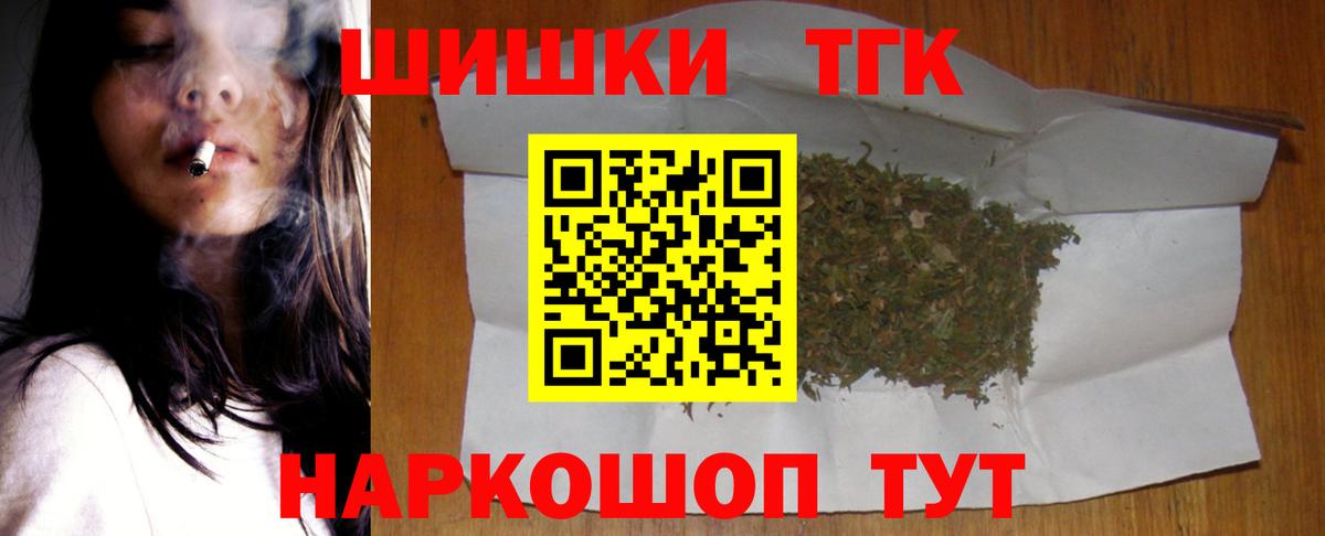 Канабис сатива  Конопля MAZAR  Вход с VPN  Сунжа  Бошки Шишки сатива 